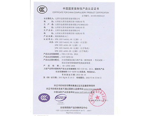 鋼質(zhì)乙級(jí)雙開防火門4427