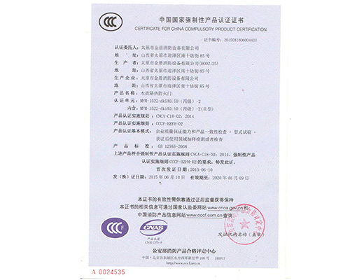 木質(zhì)丙級雙開防火門4433