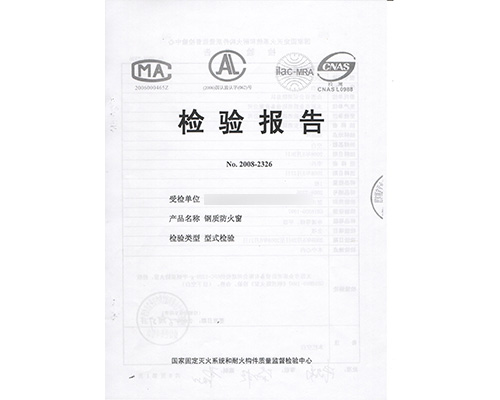 鋼質(zhì)防火窗