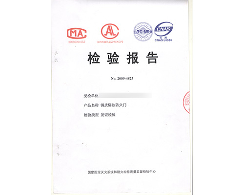 鋼質(zhì)乙級(jí)單開(kāi)防火門(mén)