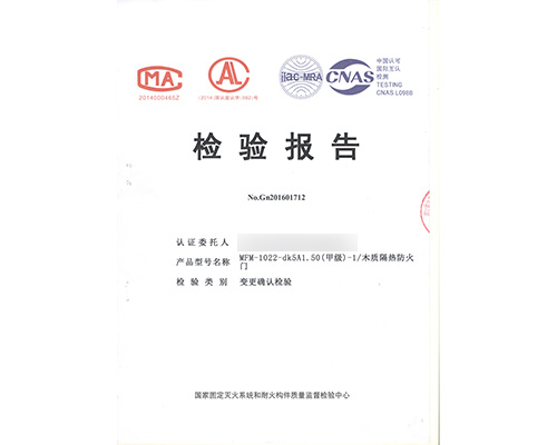 木質(zhì)甲級(jí)單開(kāi)防火門(mén)