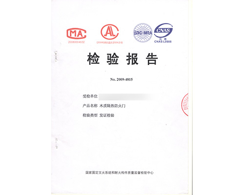 木質(zhì)乙級雙開防火門