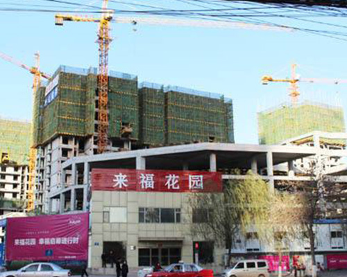 太原來福花園（防火門、防火卷簾門）