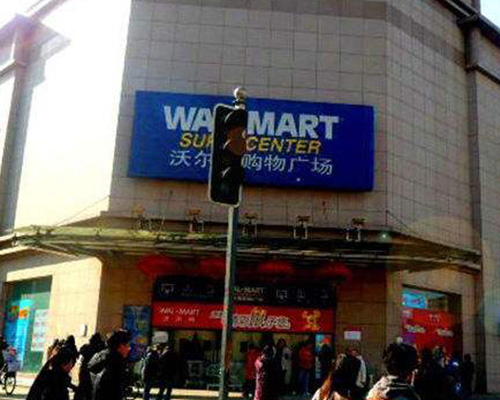 沃爾瑪超市（防火卷簾門(mén)）