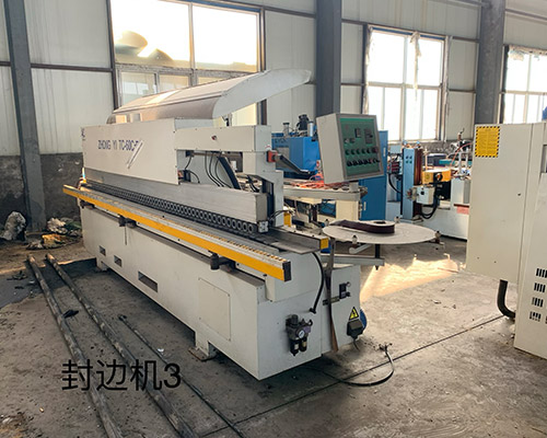 木門封邊機(jī)