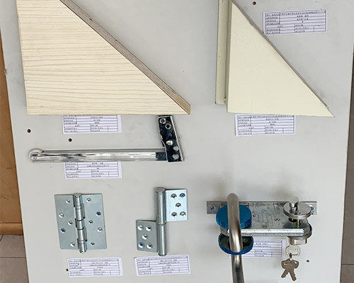 融創(chuàng)外灘壹號防火五金樣品