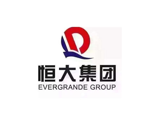 恒大集團(tuán)