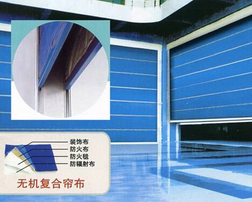 特級無機布防火卷簾門