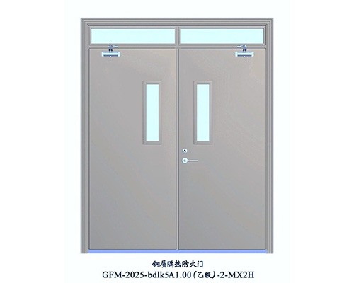 鋼質(zhì)隔熱防火門(mén)