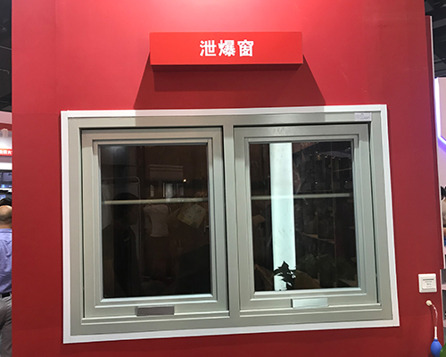 內(nèi)蒙呼和浩特泄爆窗